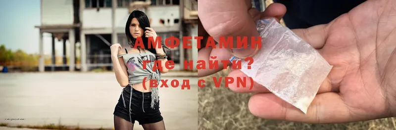 Amphetamine Premium  наркотики  Руза 