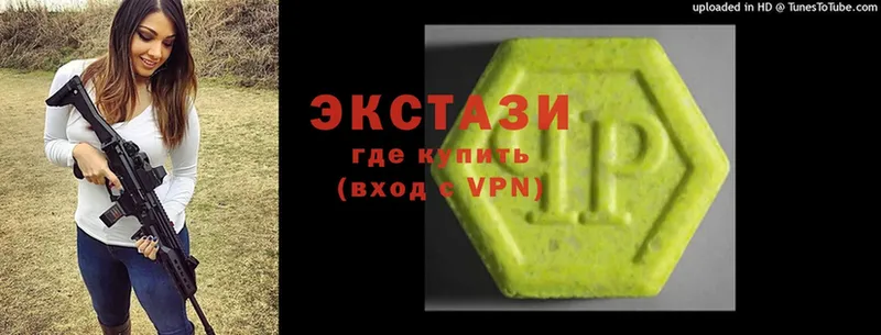 Ecstasy 99%  сколько стоит  Руза 